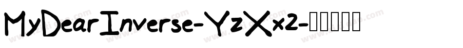 MyDearInverse-YzXx2字体转换
