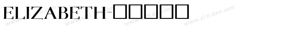 Elizabeth字体转换