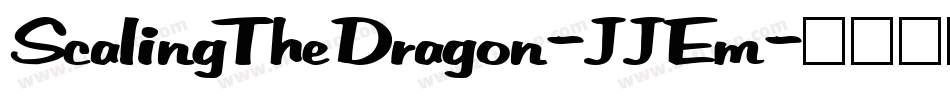 ScalingTheDragon-JJEm字体转换