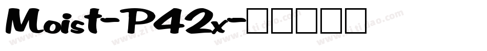 Moist-P42x字体转换