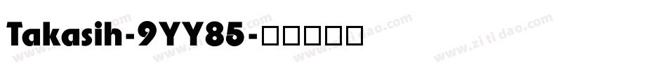 Takasih-9YY85字体转换