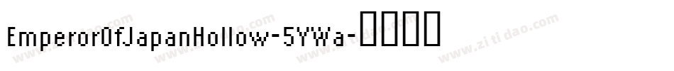 EmperorOfJapanHollow-5YWa字体转换
