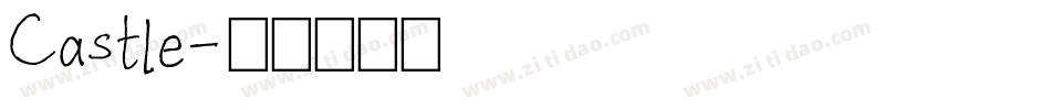 Castle字体转换