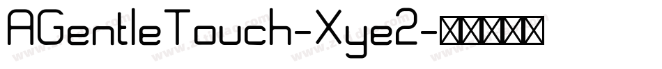 AGentleTouch-Xye2字体转换