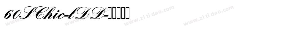 60SChic-lDD字体转换