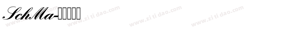 SchMa字体转换