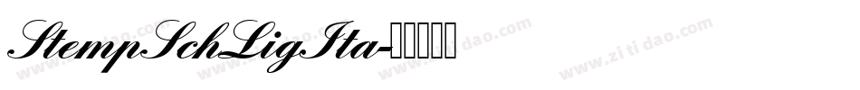 StempSchLigIta字体转换