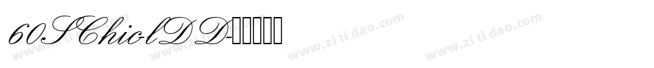 60SChic-lDD字体转换