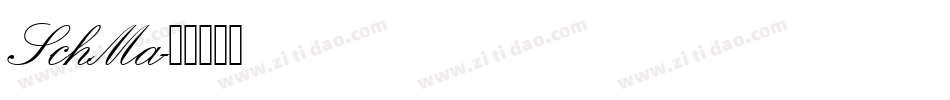 SchMa字体转换