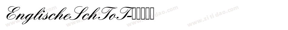 EnglischeSchToT字体转换