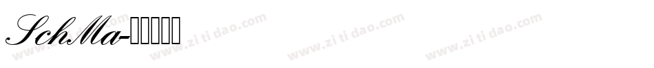 SchMa字体转换
