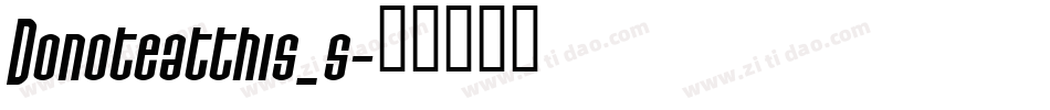 Donoteatthis_s字体转换