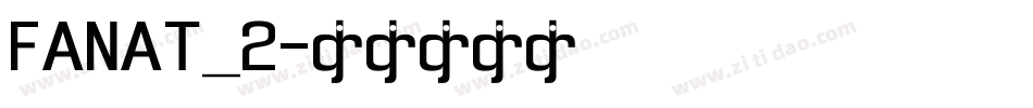 FANAT_2字体转换