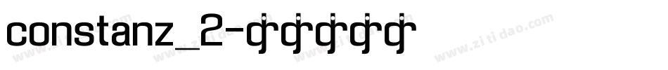 constanz_2字体转换