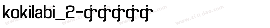 kokilabi_2字体转换