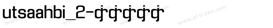utsaahbi_2字体转换