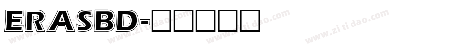ERASBD字体转换