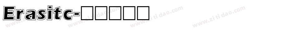 Erasitc字体转换