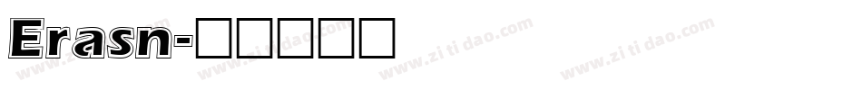 Erasn字体转换