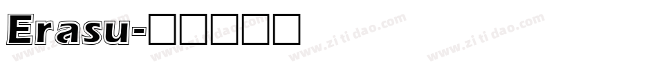 Erasu字体转换