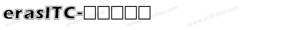 eraslTC字体转换