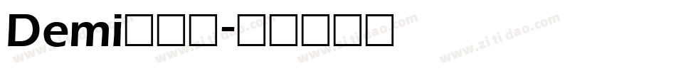 Demi生成器字体转换