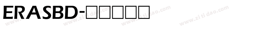 ERASBD字体转换