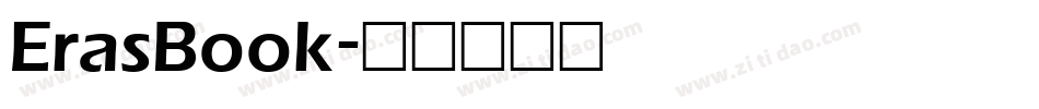 ErasBook字体转换
