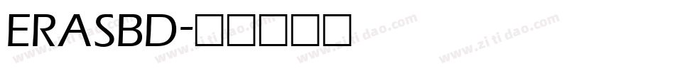 ERASBD字体转换