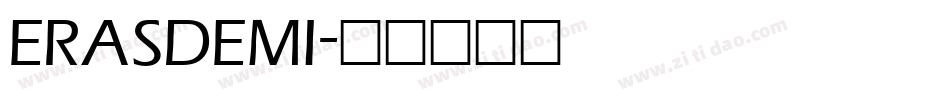 ERASDEMI字体转换