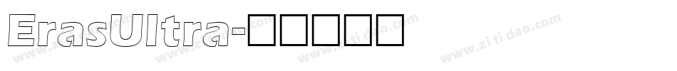 ErasUltra字体转换