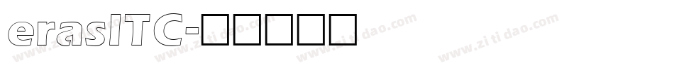 eraslTC字体转换