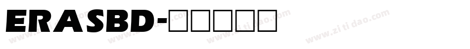 ERASBD字体转换