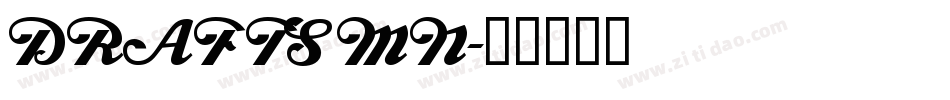 DRAFTSMN字体转换