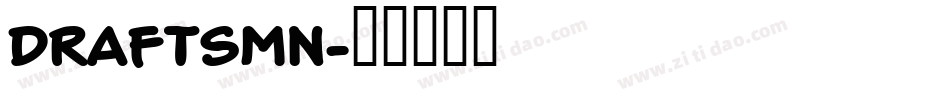 DRAFTSMN字体转换