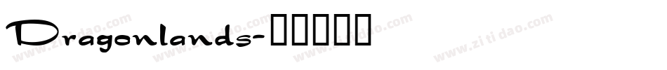 Dragonlands字体转换