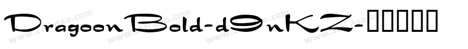 DragoonBold-d9nKZ字体转换