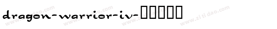 dragon-warrior-iv字体转换