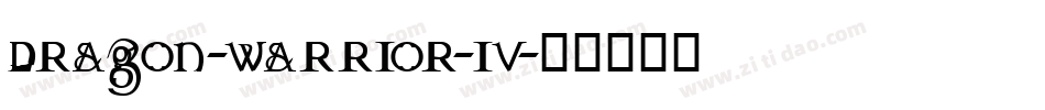 dragon-warrior-iv字体转换
