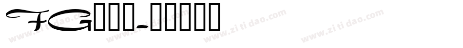 FG行书体字体转换