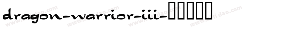 dragon-warrior-iii字体转换