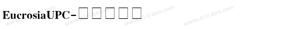 EucrosiaUPC字体转换