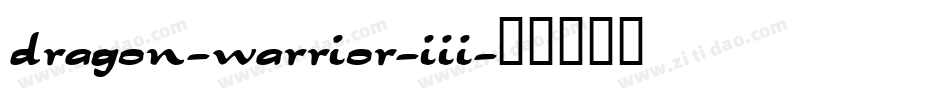 dragon-warrior-iii字体转换