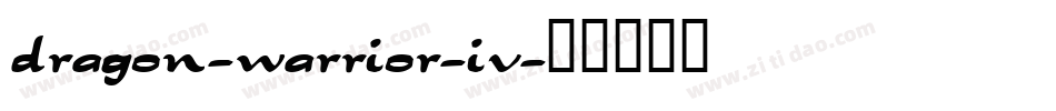 dragon-warrior-iv字体转换