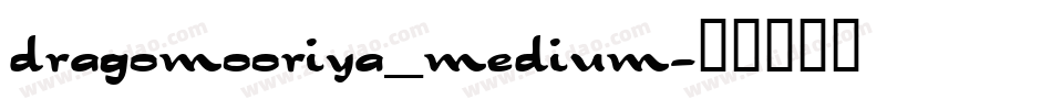 dragomooriya_medium字体转换