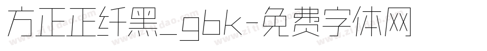 方正正纤黑_gbk字体转换