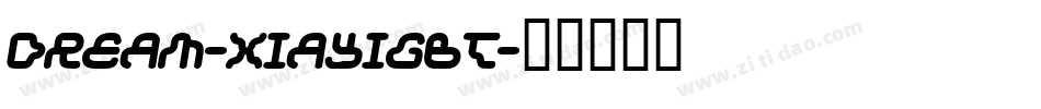 Dream-XiaYiGBT字体转换