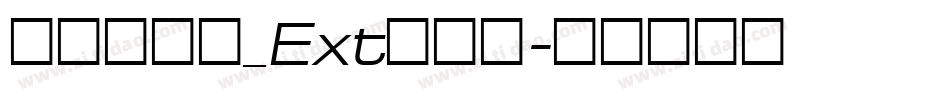宋体镜像字_Ext生成器字体转换