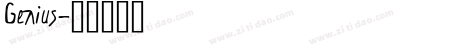 Genius字体转换