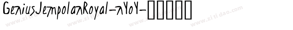 GeniusJempolanRoyal-nYoY字体转换